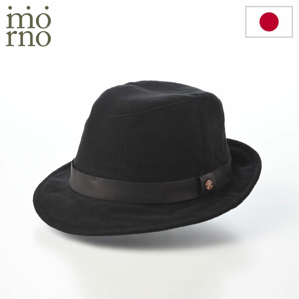 モーノのソフトハット Brushed cotton soft hat（ブラッシュドコットン ソフトハット） ブラック