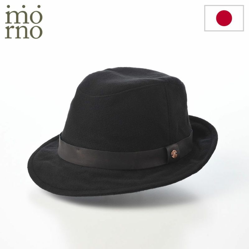 モーノのハット Brushed cotton soft hat（ブラッシュドコットン ソフトハット） ブラック
