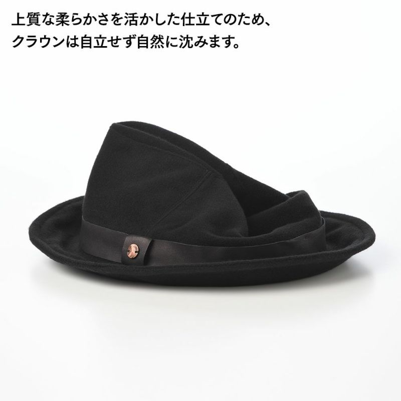 モーノのハット Brushed cotton soft hat（ブラッシュドコットン ソフトハット） ブラック
