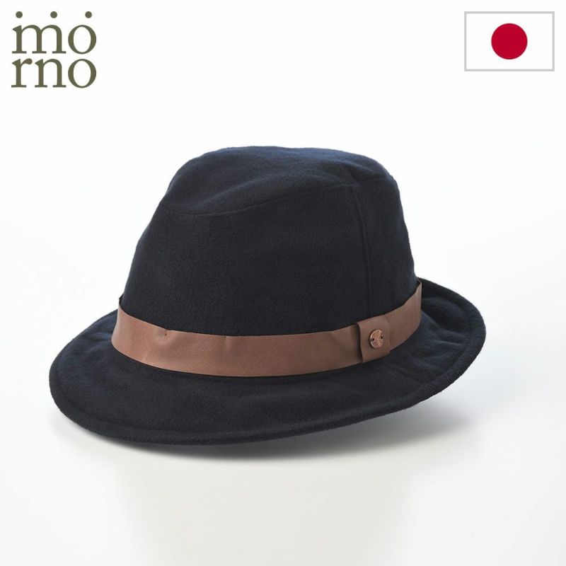モーノのハット Brushed cotton soft hat（ブラッシュドコットン ソフトハット） ネイビー