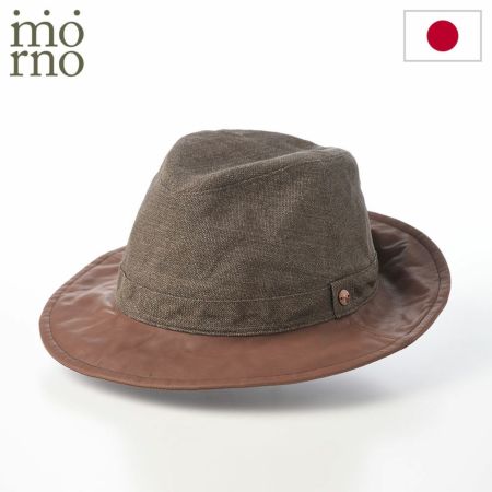 モーノのソフトハット Long brim paper cloth ＆ leather mannish（ロングブリムペーパークロス＆レザーマニッシュ） ブラウン