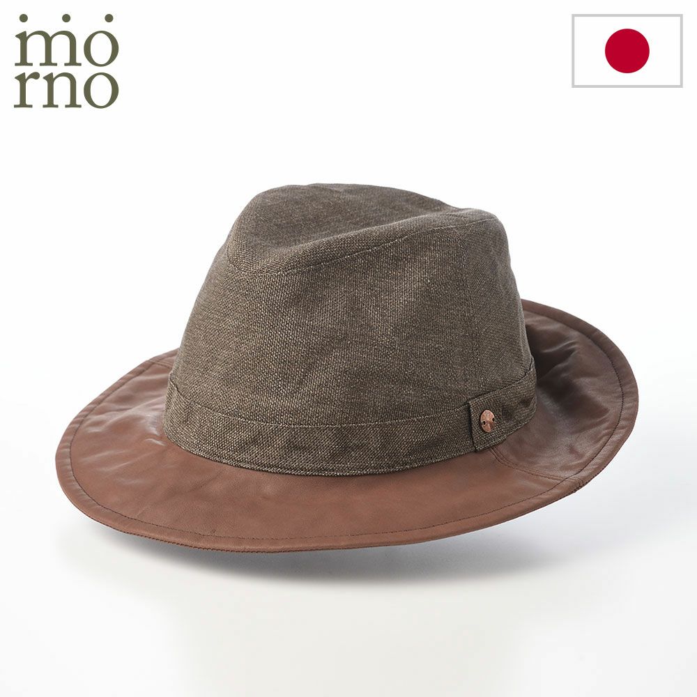 モーノのソフトハット Long brim paper cloth ＆ leather mannish（ロングブリムペーパークロス＆レザーマニッシュ） ブラウン