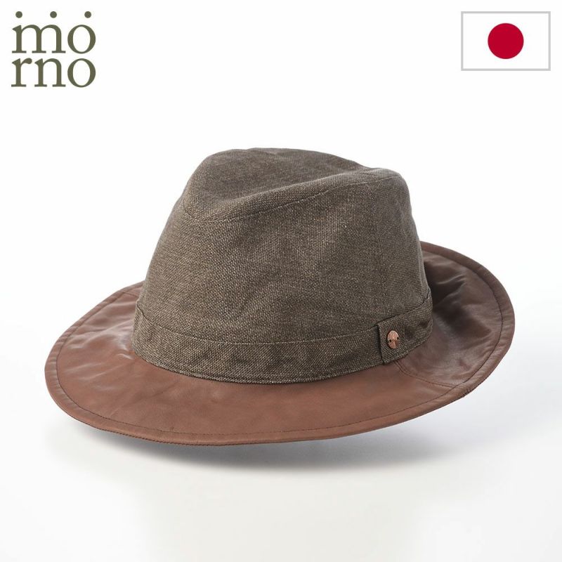 モーノのソフトハット Long brim paper cloth ＆ leather mannish（ロングブリムペーパークロス＆レザーマニッシュ） ブラウン