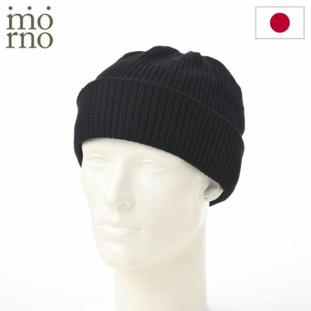 モーノのニット帽 Cooma lamb knit watch（クーマラムニットワッチ） ブラック