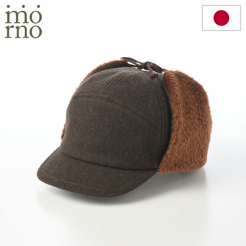 モーノのキャップ Ear flap cap（イヤーフラップキャップ） カーキ