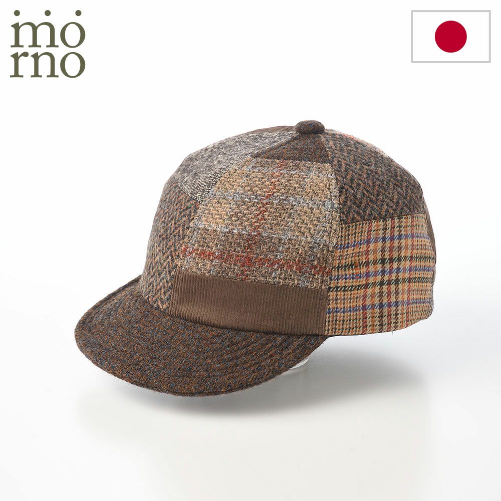 モーノのキャップ Patchwork short brim cap（パッチワークショートブリムキャップ） ブラウン