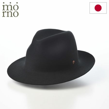 モーノのフェルトハット Crushable wool hat（クラッシャブル ウールハット） ブラック