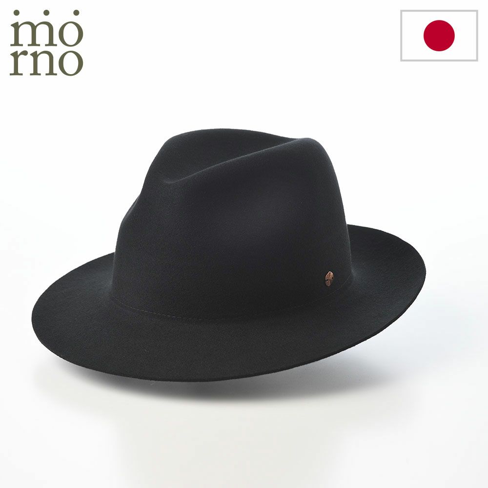 モーノのフェルトハット Crushable wool hat（クラッシャブル ウールハット） ブラック