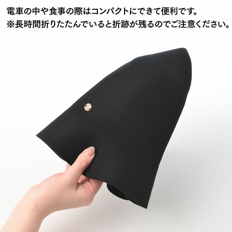 モーノのフェルトハット Crushable wool hat（クラッシャブル ウールハット） ブラック