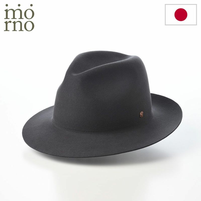 モーノのフェルトハット Crushable wool hat（クラッシャブル ウールハット） チャコール