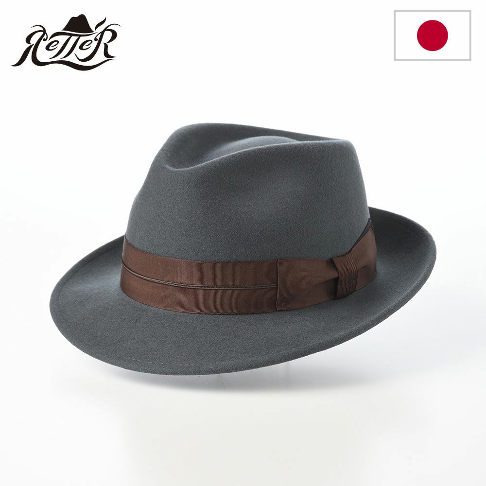 レッターのフェルトハット Wool Tumami（ウール ツマミ） チャコール