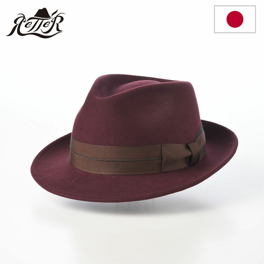 レッターのフェルトハット Wool Tumami（ウール ツマミ） ワイン