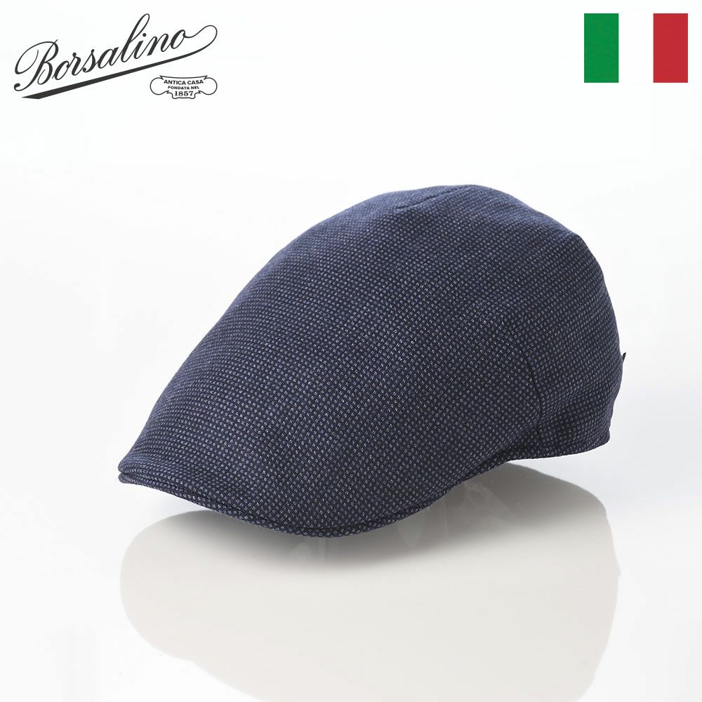 ボルサリーノのハンチング Hunting Parigi  Micro Houndstooth（ハンチング パリギ マイクロハウンドトゥース） B12182 ブルー