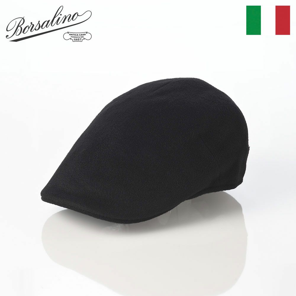 ボルサリーノのハンチング Hunting Parigi Solid Cashmere（ハンチング パリギ ソリッドカシミア） B12182 ブラック