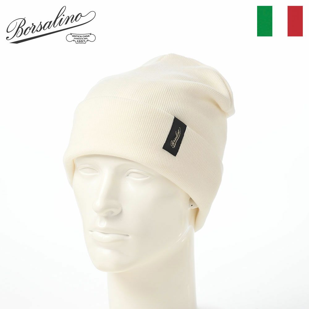 ボルサリーノのニット帽 Virgin Wool Beanie（バージーンウール ビーニー） 130356 クリーム