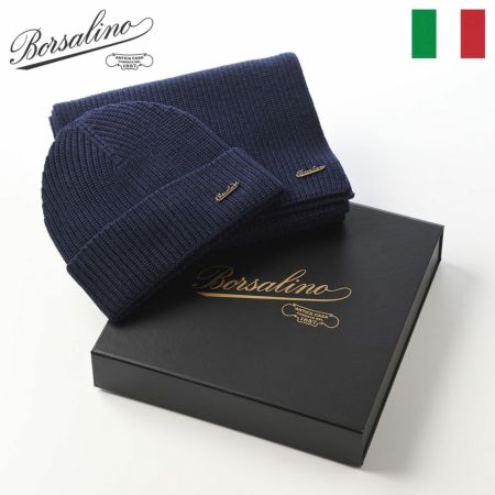 ボルサリーノのニット帽 Virgin Wool Beanie & Scarf（バージンウール ビーニー & スカーフ） 13009W ネイビー