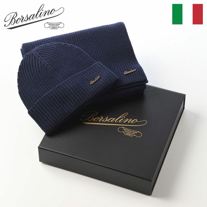 ボルサリーノのニット帽 Virgin Wool Beanie & Scarf（バージンウール ビーニー & スカーフ） 13009W ネイビー