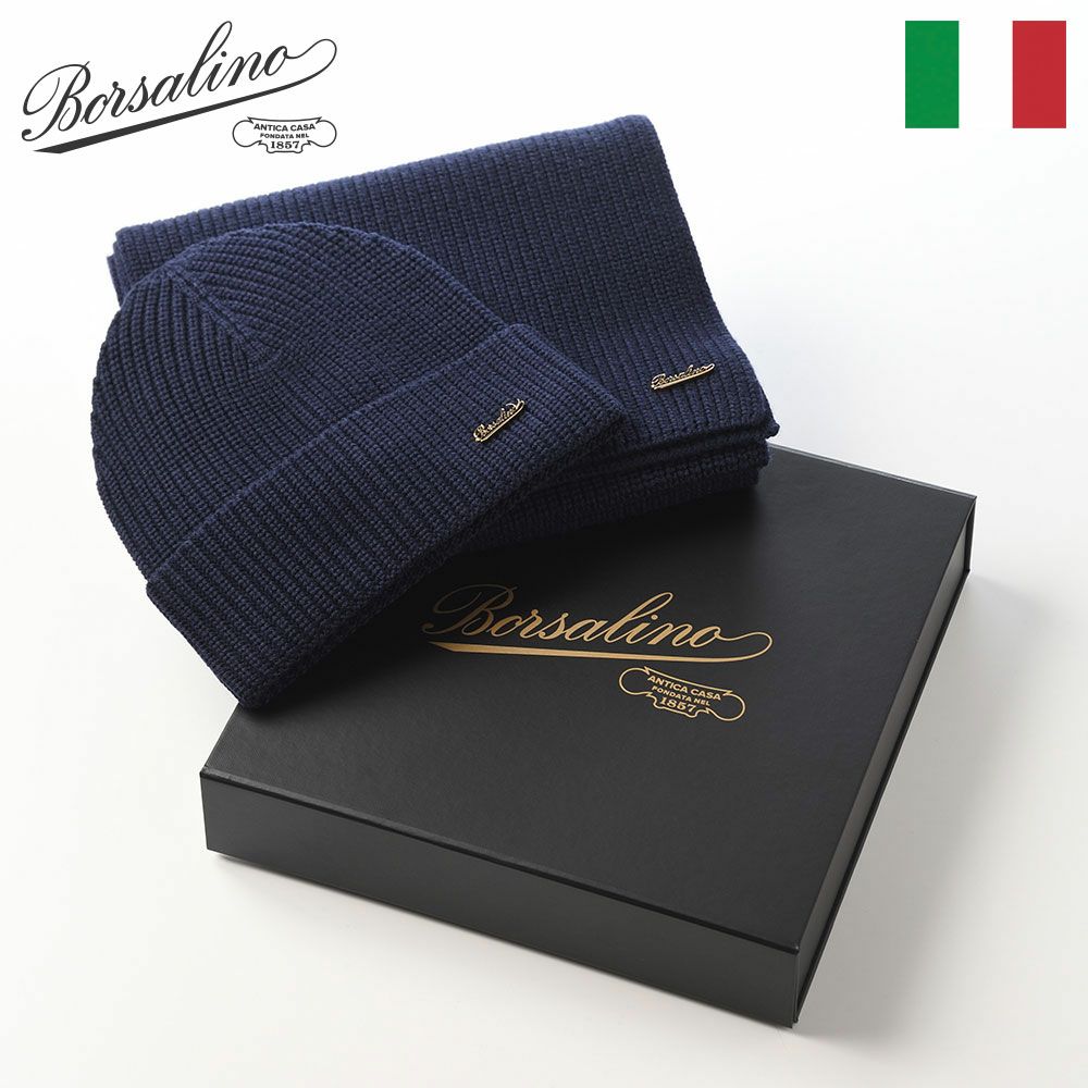 ボルサリーノのニット帽 Virgin Wool Beanie & Scarf（バージンウール ビーニー & スカーフ） 13009W ネイビー