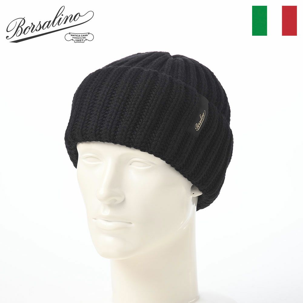 ボルサリーノのニット帽 Bell Rib Knit Beanie（ベル リブニット ビーニー） 130368 ブラック