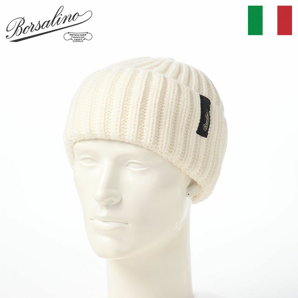 ボルサリーノのニット帽 Bell Rib Knit Beanie（ベル リブニット ビーニー） 130368 クリーム
