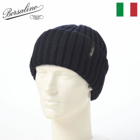 ボルサリーノのニット帽 Bell Rib Knit Beanie（ベル リブニット ビーニー） 130368 ダークネイビー