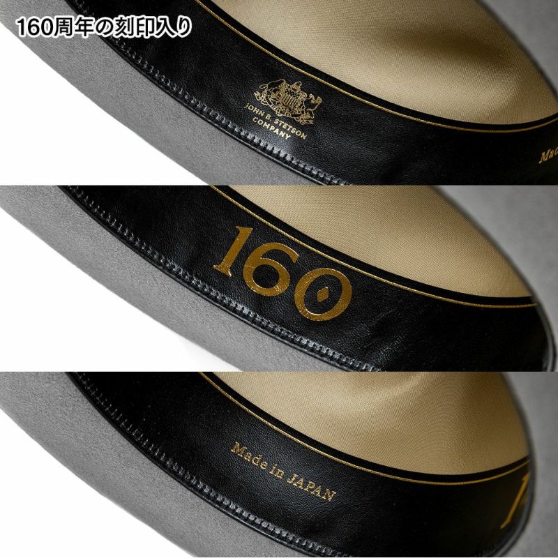 ステットソンのフェルトハット 160th JP OPENCRPWN（160th JP オープンクラウン） SE828 グレー