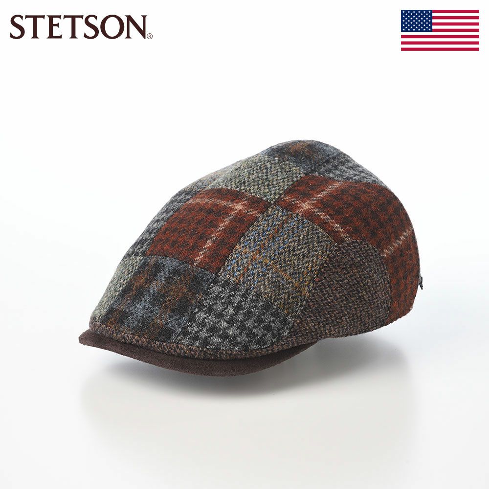 ステットソンのハンチング HARRISTWEED FIVE PATCHWORK HUNTING（ハリスツイード ファイブパッチワーク ハンチング） SE841 ブラウン