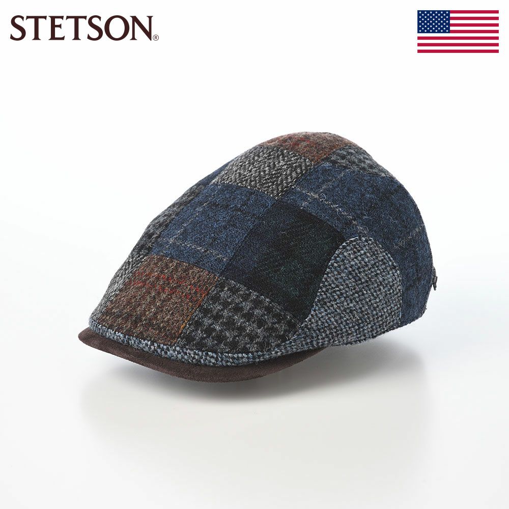ステットソンのハンチング HARRISTWEED FIVE PATCHWORK HUNTING（ハリスツイード ファイブパッチワーク ハンチング） SE841 ネイビー
