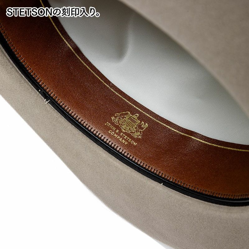 ステットソンのフェルトハット WHIPPET OPENCROWN（ウィペット オープンクラウン） SE848 ベージュ