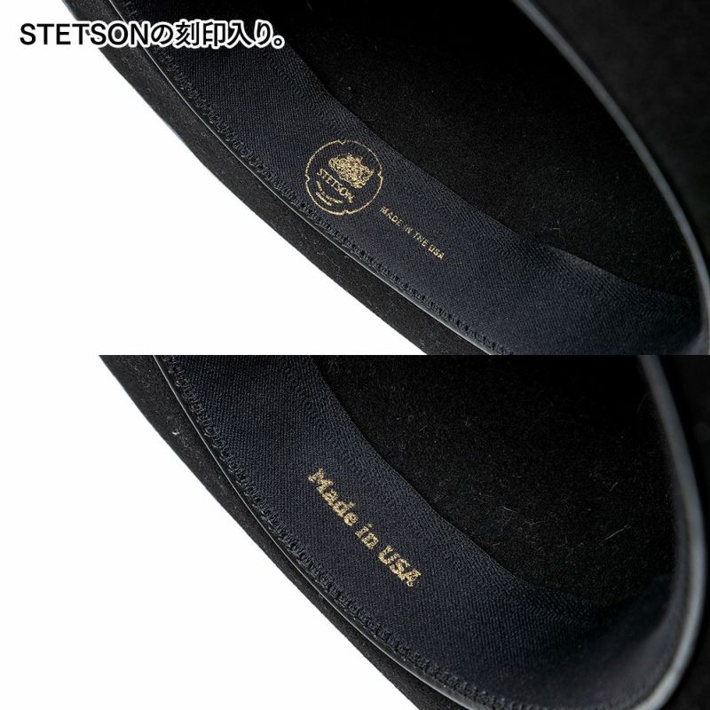 ステットソンのフェルトハット WHIPPET JP MEDALIST（ウィペット JP メダリスト） ST292US ブラック