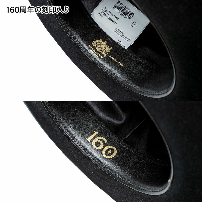 ステットソンのフェルトハット The BOSS 1865 160th US（ザ ボス 1865 160th US） ST296US ブラック