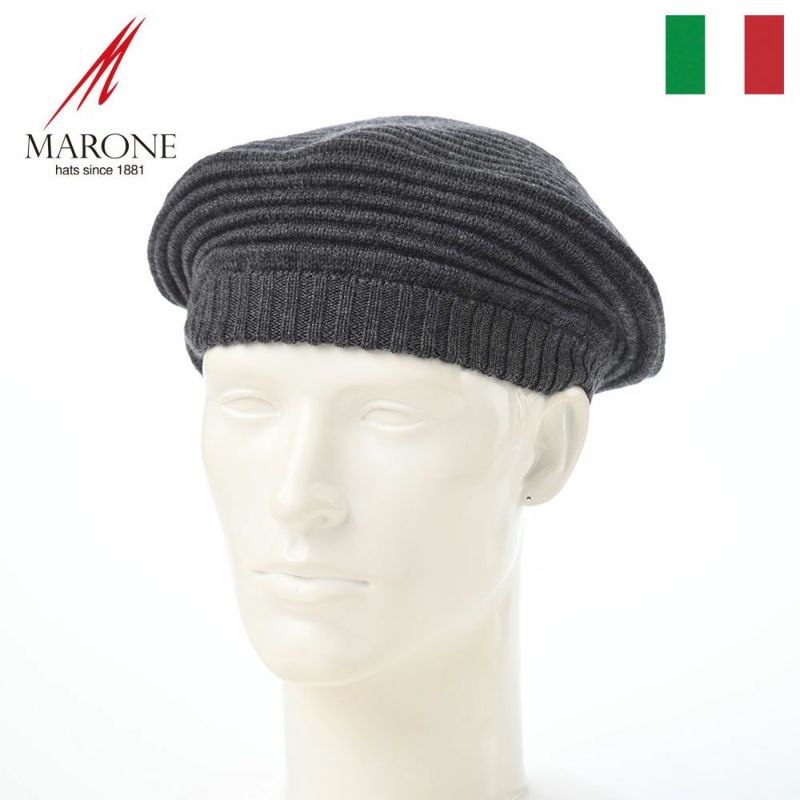マローネのベレー帽 Nuvola Wool（ヌヴォラ ウール） 8418925 グレー