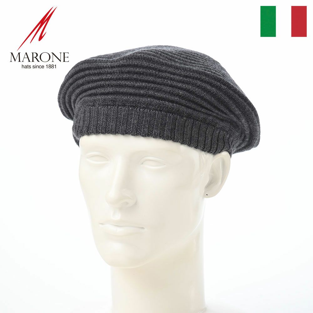 マローネのベレー帽 Nuvola Wool（ヌヴォラ ウール） 8418925 グレー