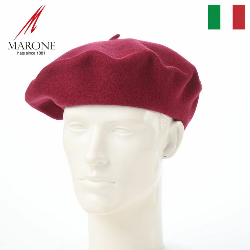 マローネのベレー帽 Basco Wool（バスコ ウール） BASCO_29 ボルドー