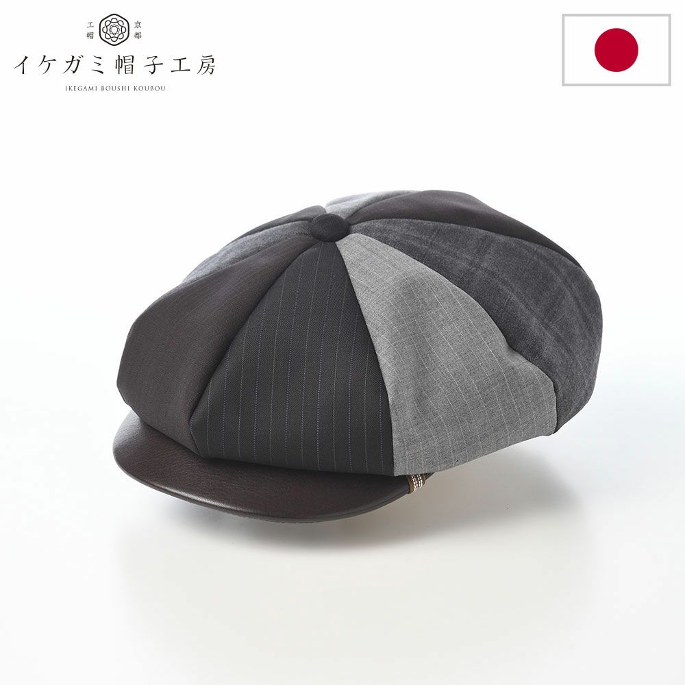 イケガミ帽子工房のキャスケット Tailor Eight II（テーラーエイト） ブラウンミックス