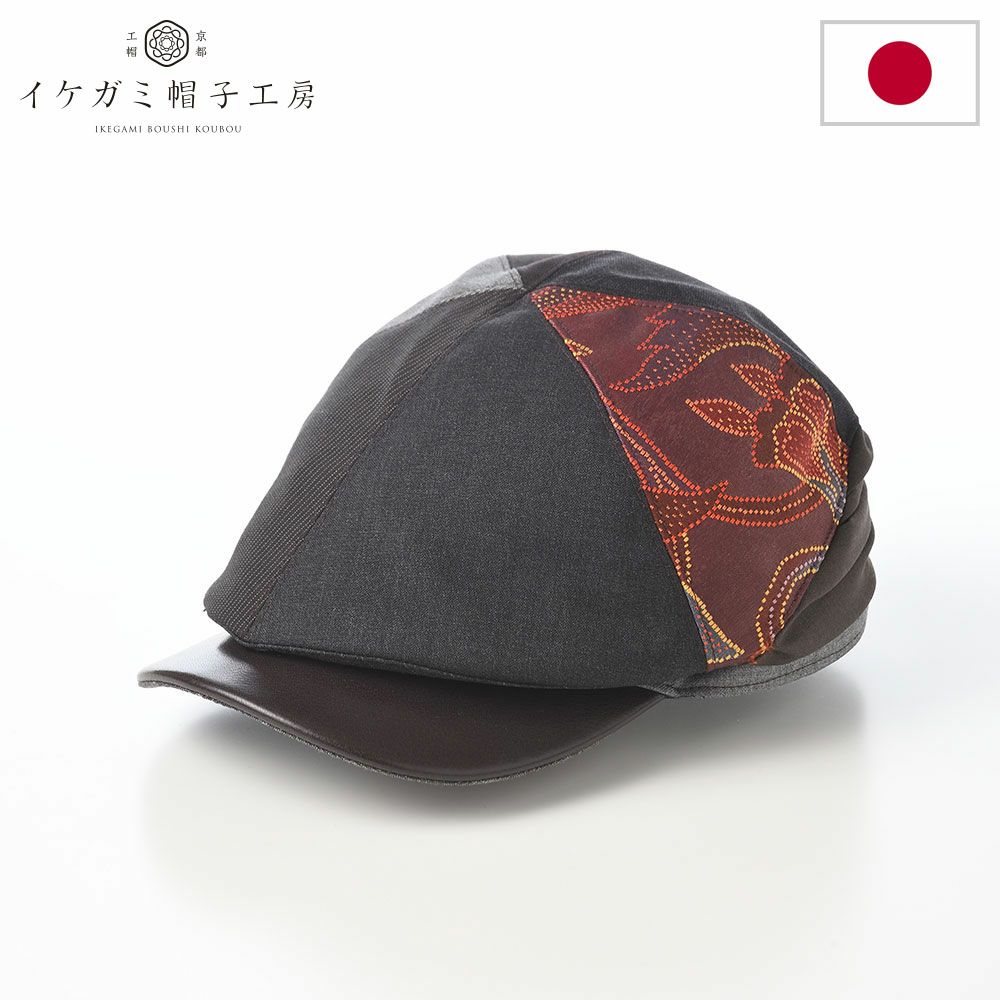 イケガミ帽子工房のハンチング Crafted Hunting II（クラフテッドハンチング） ブラウンミックス