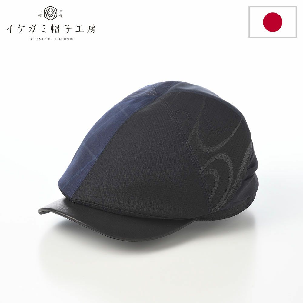 イケガミ帽子工房のハンチング Crafted Hunting II（クラフテッドハンチング） ネイビーミックス