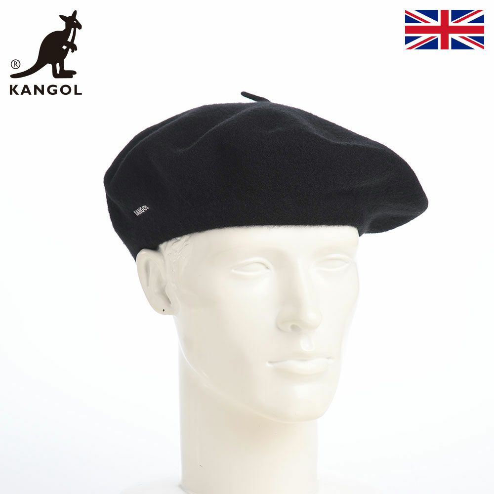 カンゴールのベレー帽 MODELAINE BERET（モデレーヌベレー） ブラック