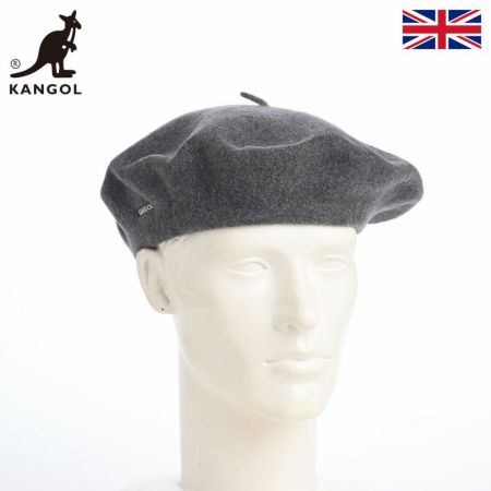 カンゴールのベレー帽 MODELAINE BERET（モデレーヌベレー） ダークフランネル