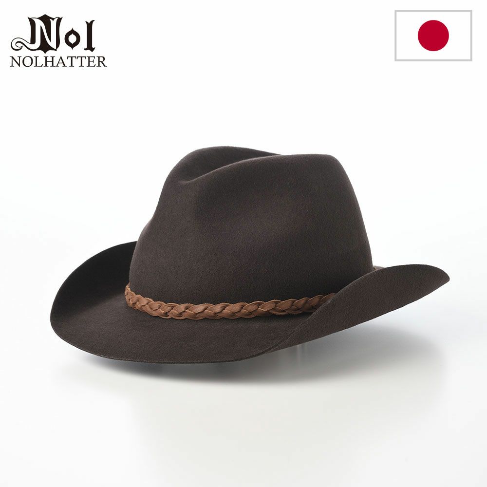 ノルのウエスタンハット Felt western（フェルトウエスタン） ブラウン