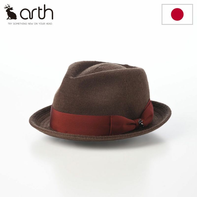 アースのソフトハット Thermo MERCURY（サーモ マーキュリー） ブラウン