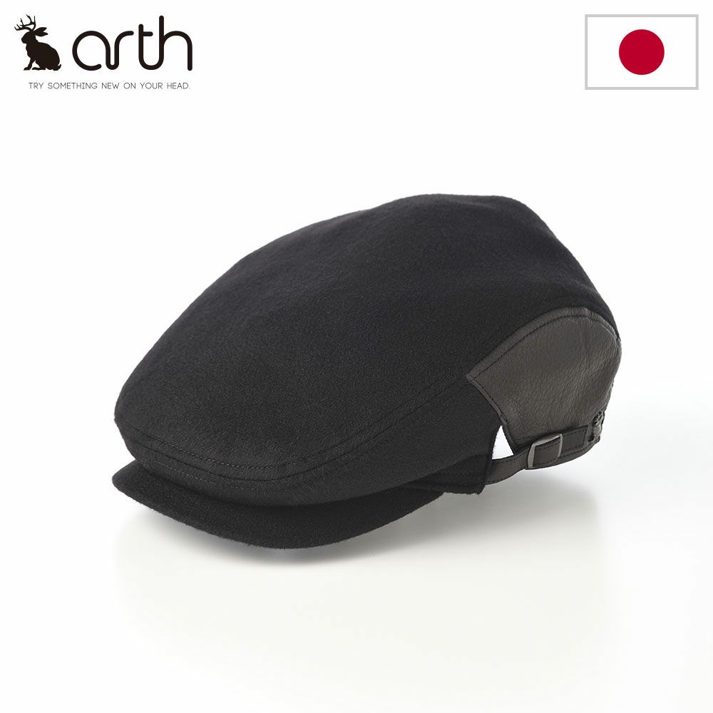 アースのハンチング Cashmere Combi Hunting（カシミヤ コンビ ハンチング） ブラック