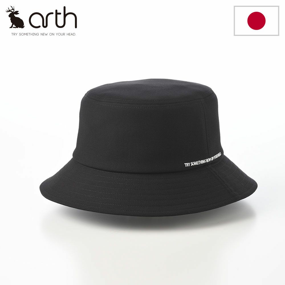 アースのバケットハット Message Bucket（メッセージバケット） ブラック