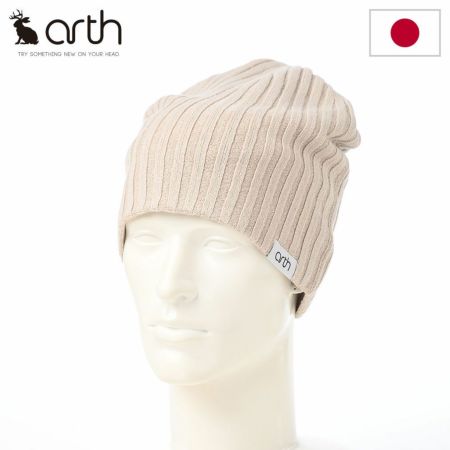 アースのニット帽 Silk Double Beanie（シルク ダブルビーニー） ライトベージュ