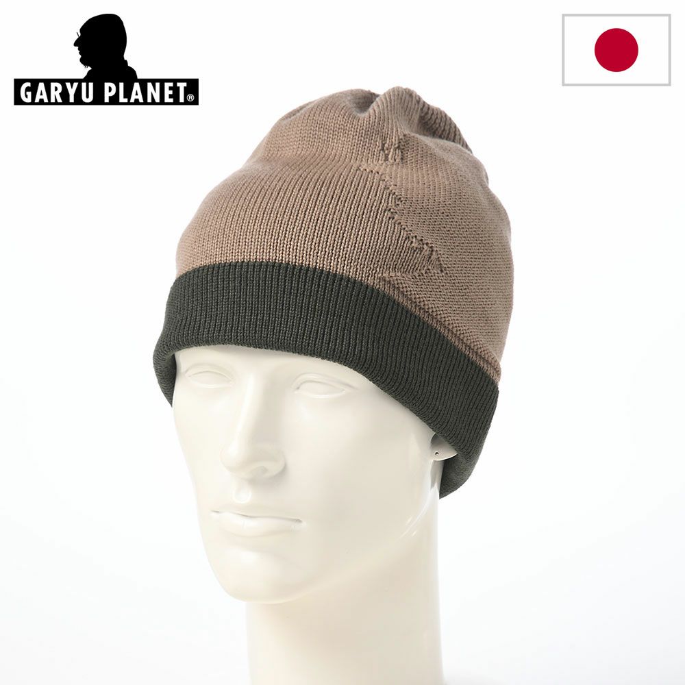 ガリュープラネットのニット帽 Watch Cap（ワッチキャップ）752 ベージュグリーン