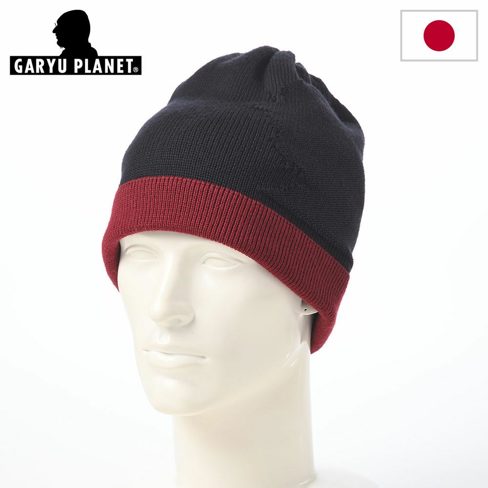 ガリュープラネットのニット帽 Watch Cap（ワッチキャップ）752 ネイビーワイン