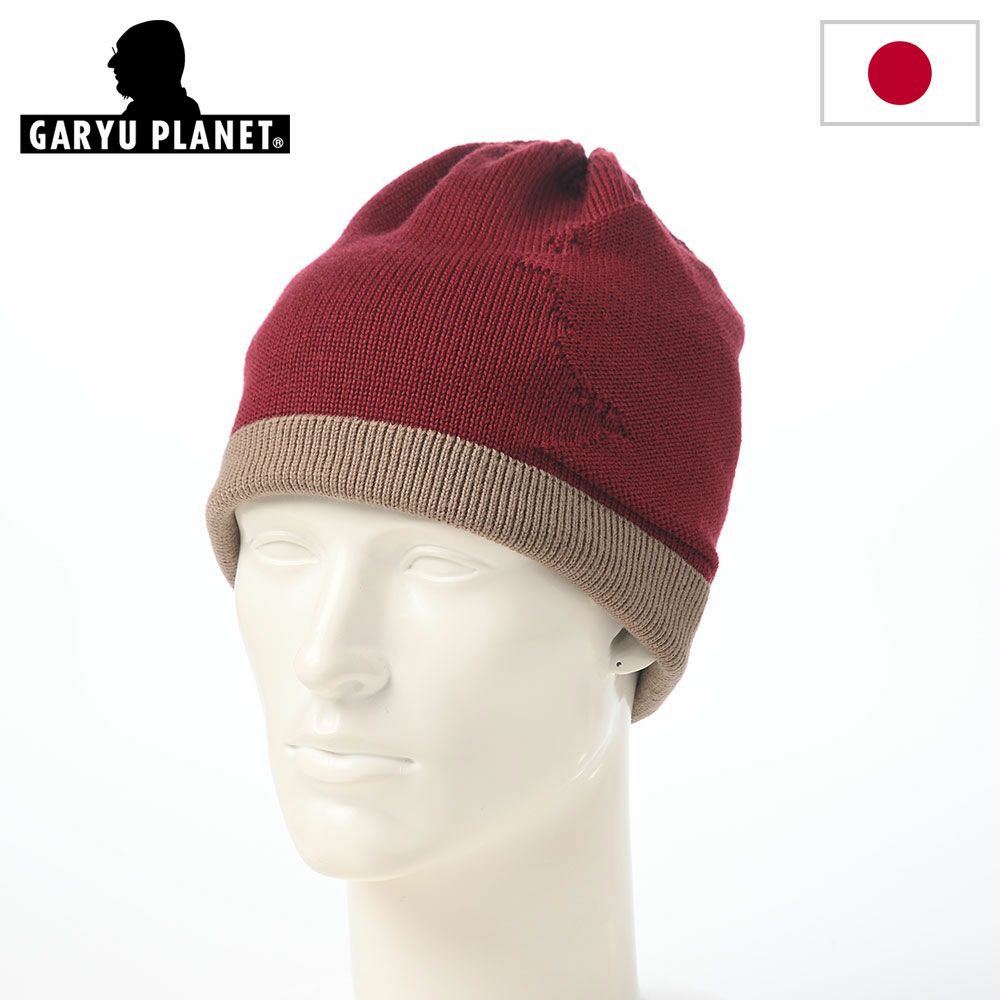 ガリュープラネットのニット帽 Watch Cap（ワッチキャップ）752 ワインベージュ