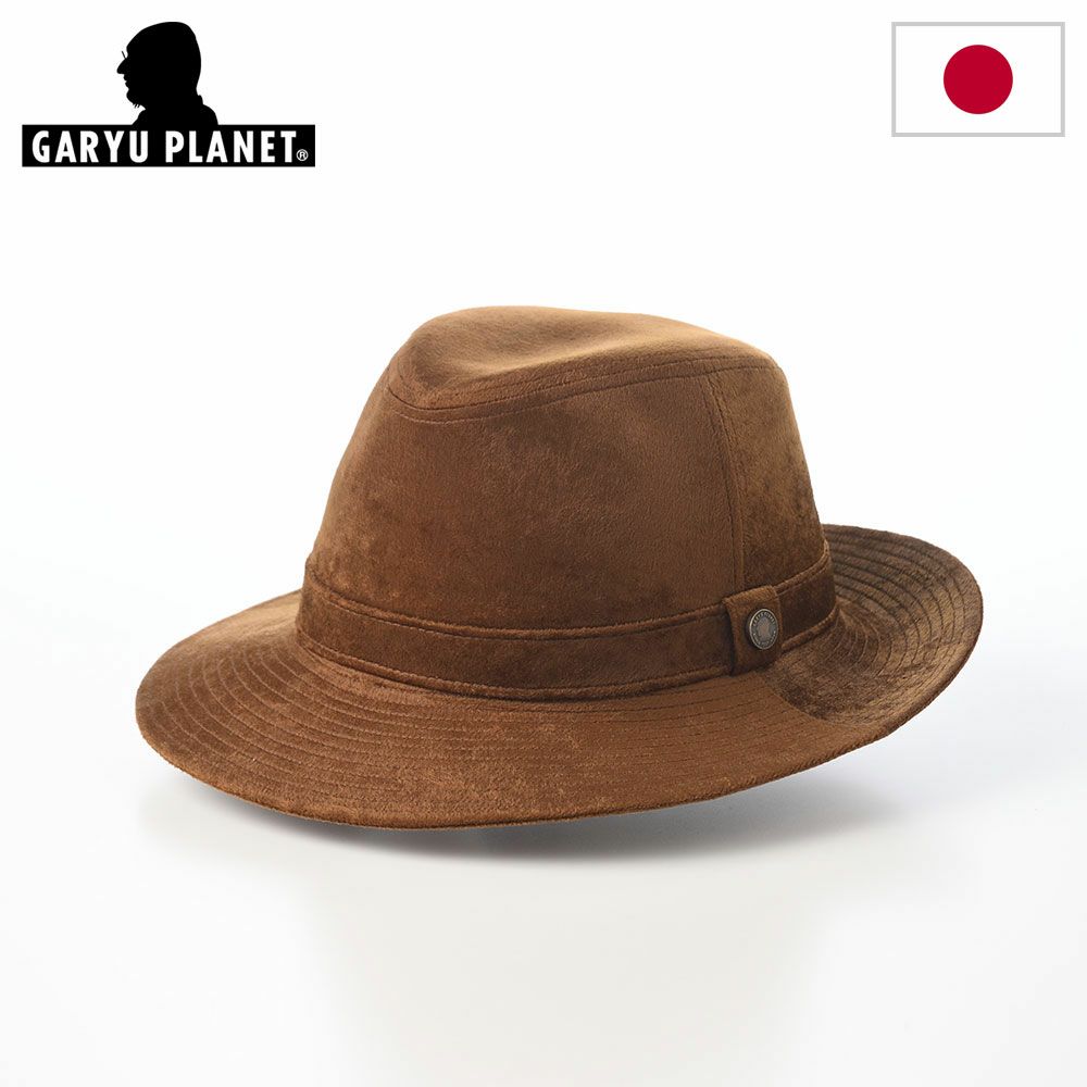 ガリュープラネットのソフトハット Velvet Hat（ベルベットハット）770 ブラウン