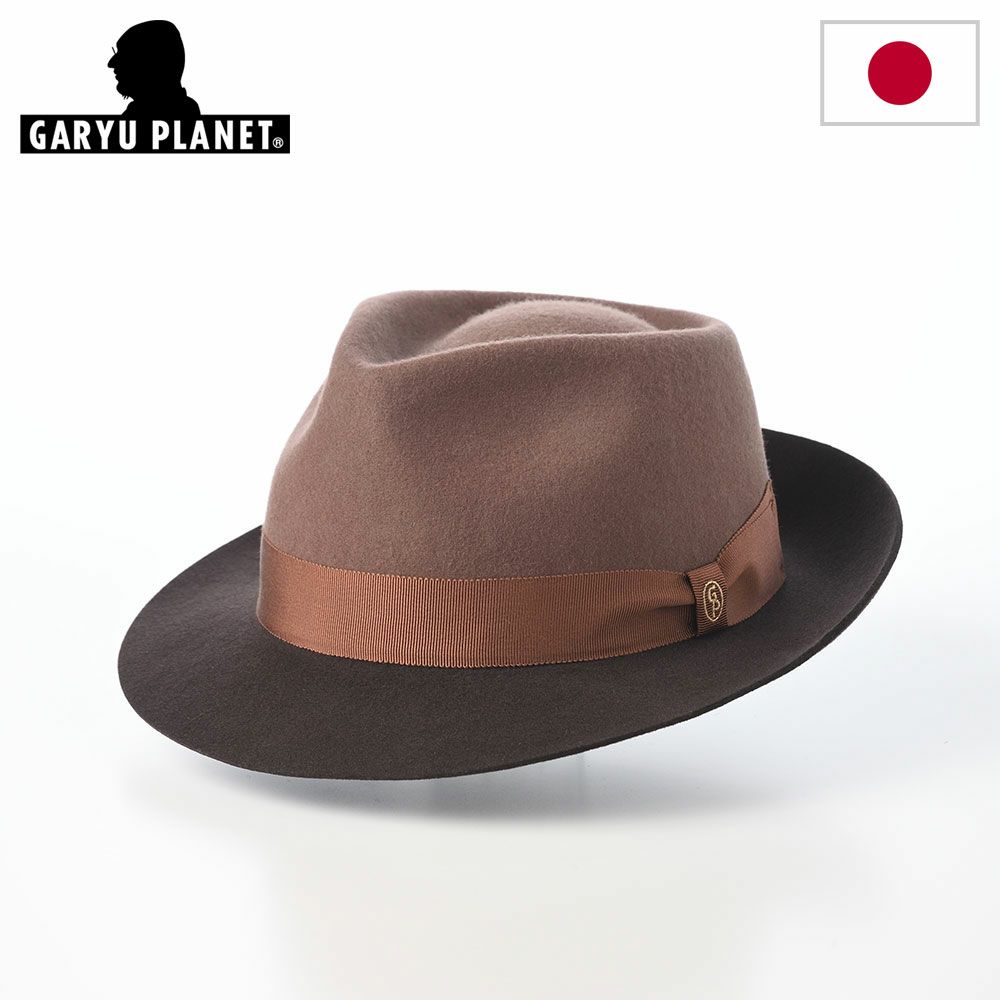 ガリュープラネットのフェルトハット Bicolor Felt Hat（バイカラー フェルトハット）859 ベージュ