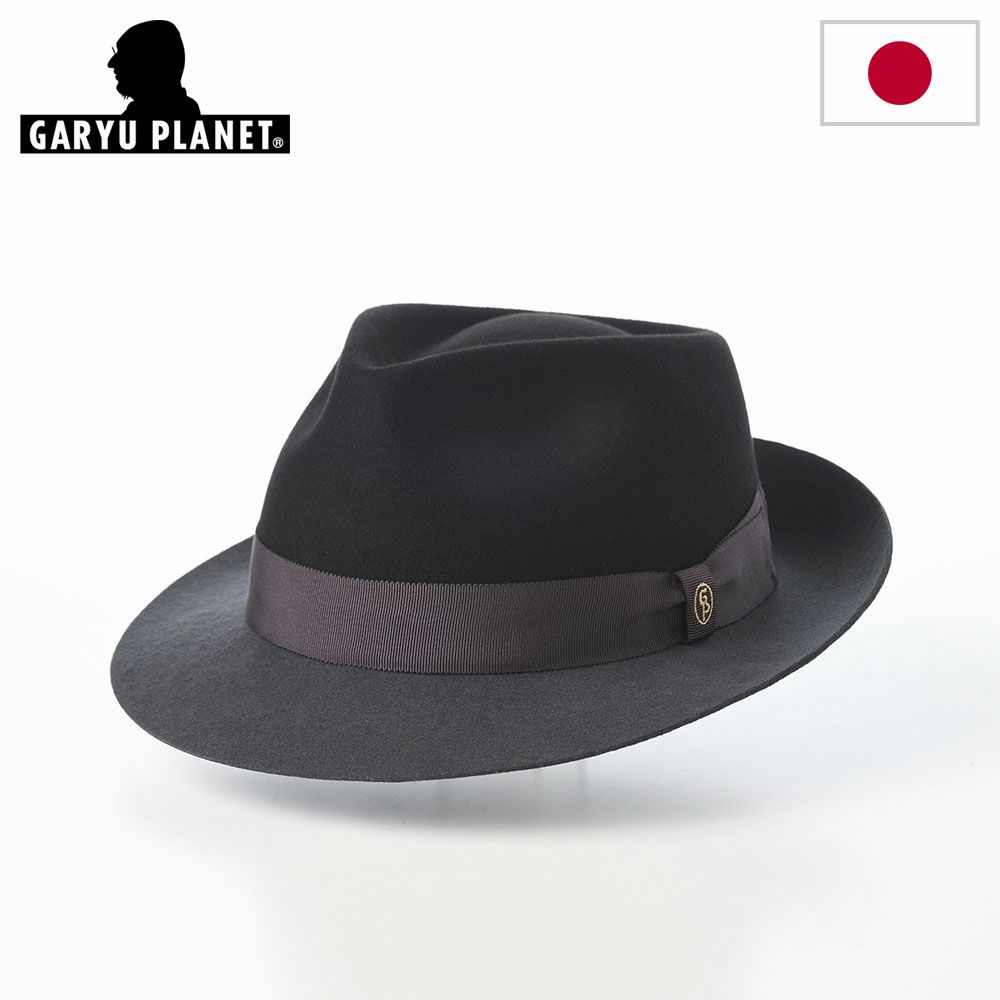 ガリュープラネットのフェルトハット Bicolor Felt Hat（バイカラー フェルトハット）859 ブラック